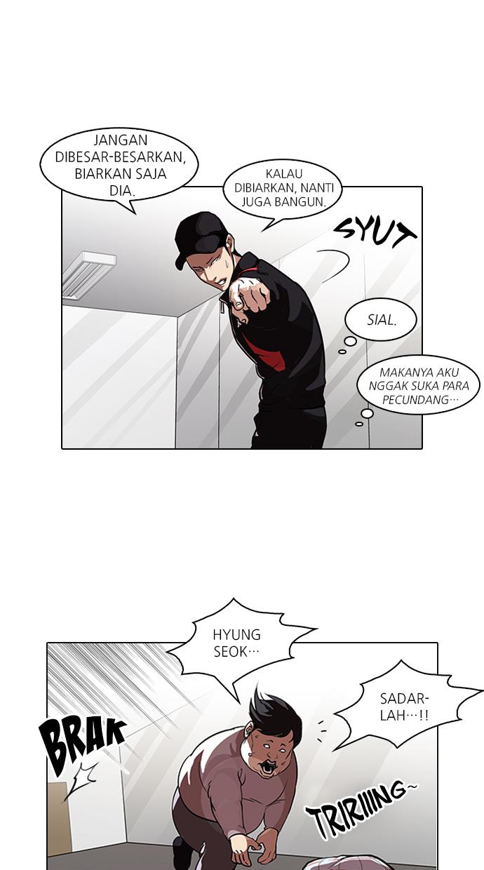 lookism - Chapter: 104