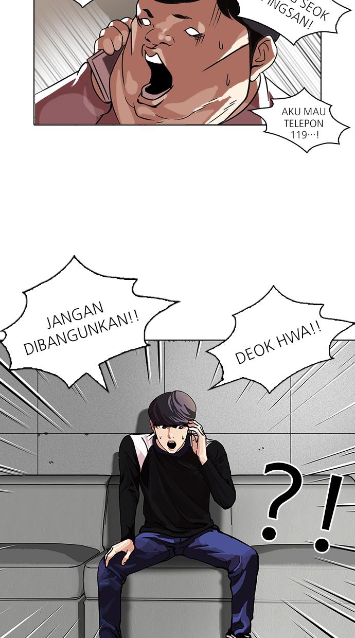 lookism - Chapter: 104