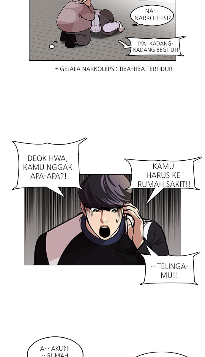 lookism - Chapter: 104