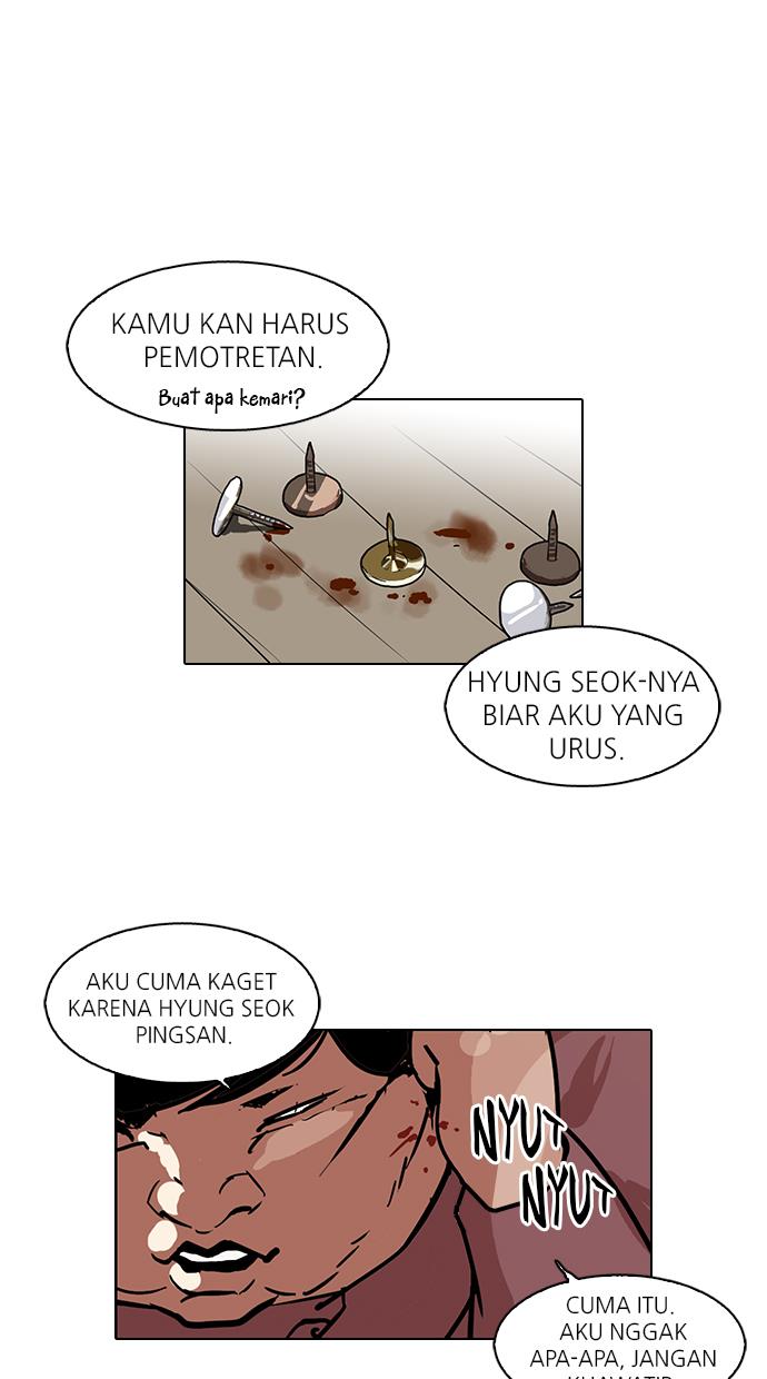 lookism - Chapter: 104