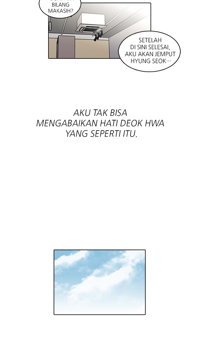 lookism - Chapter: 104