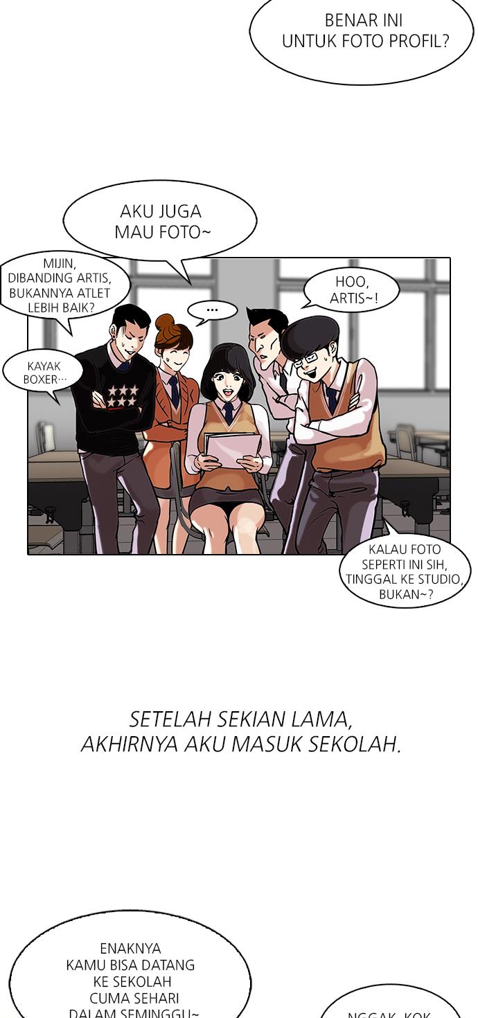 lookism - Chapter: 104