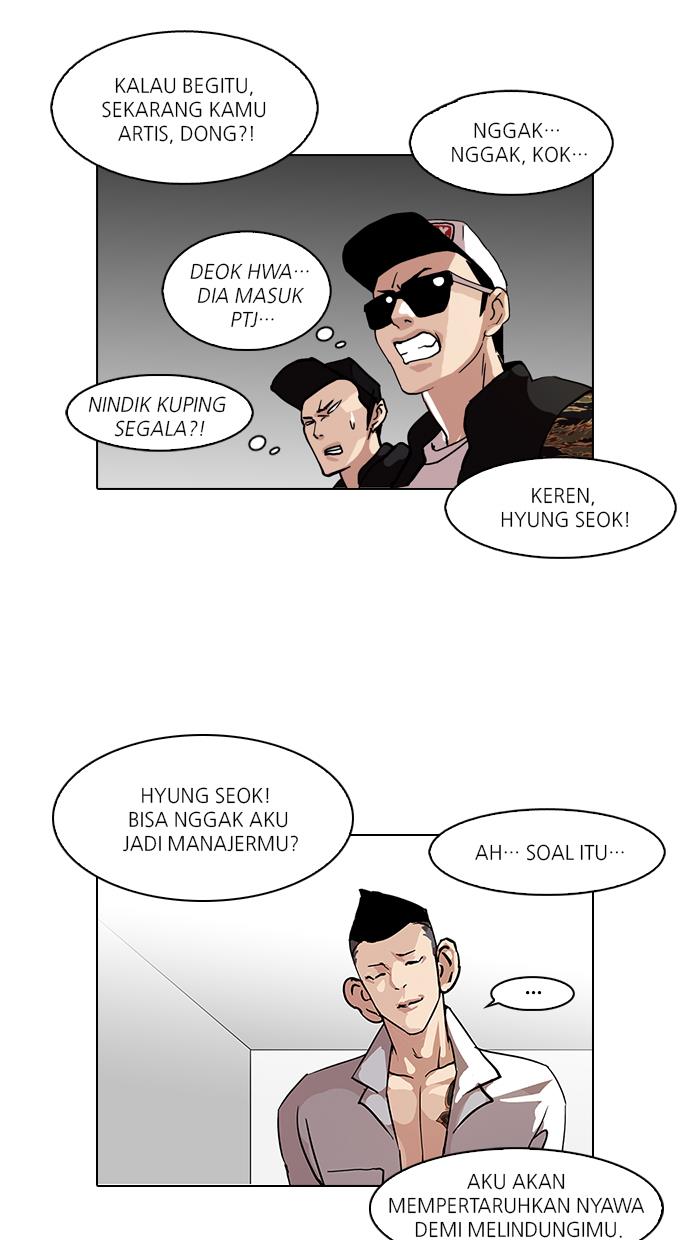 lookism - Chapter: 104