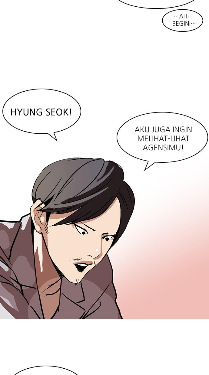 lookism - Chapter: 104