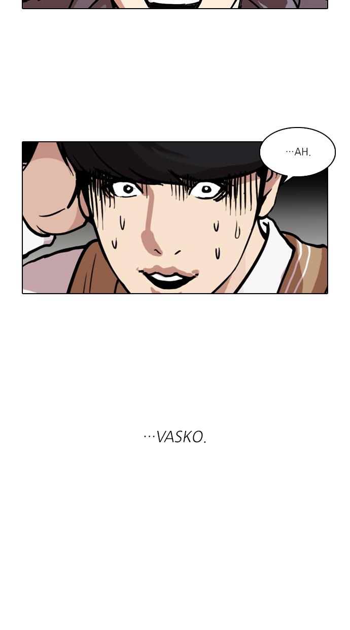 lookism - Chapter: 104