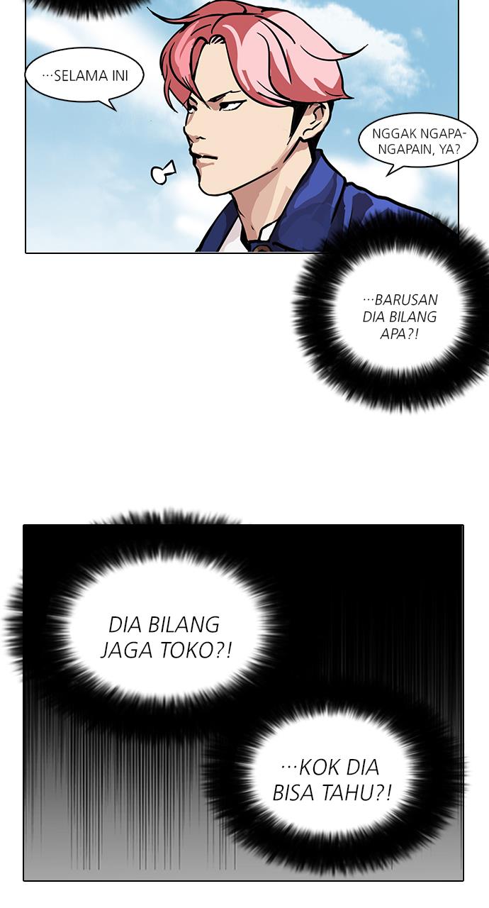 lookism - Chapter: 104