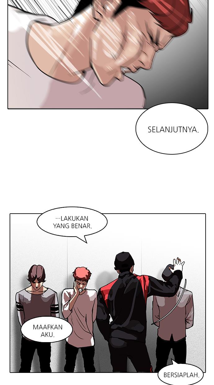 lookism - Chapter: 104