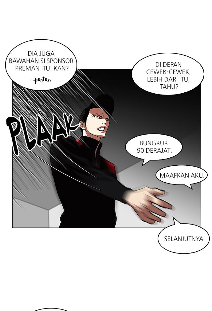 lookism - Chapter: 104