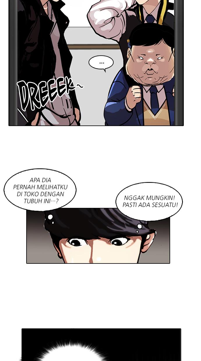 lookism - Chapter: 104