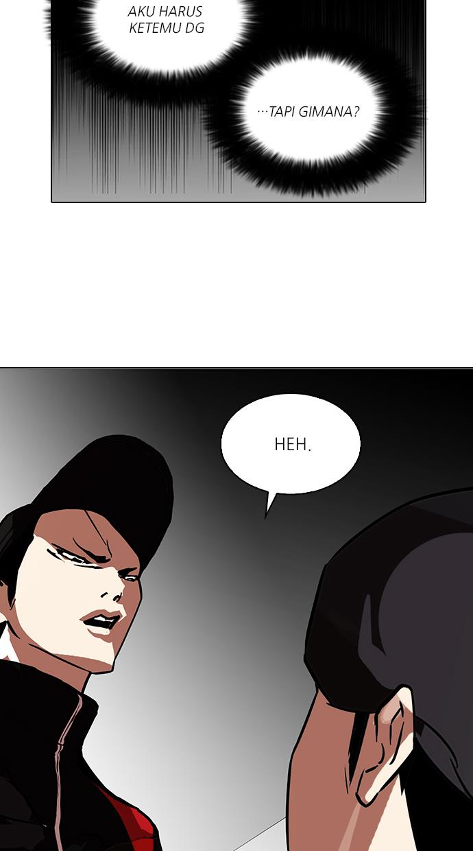 lookism - Chapter: 104