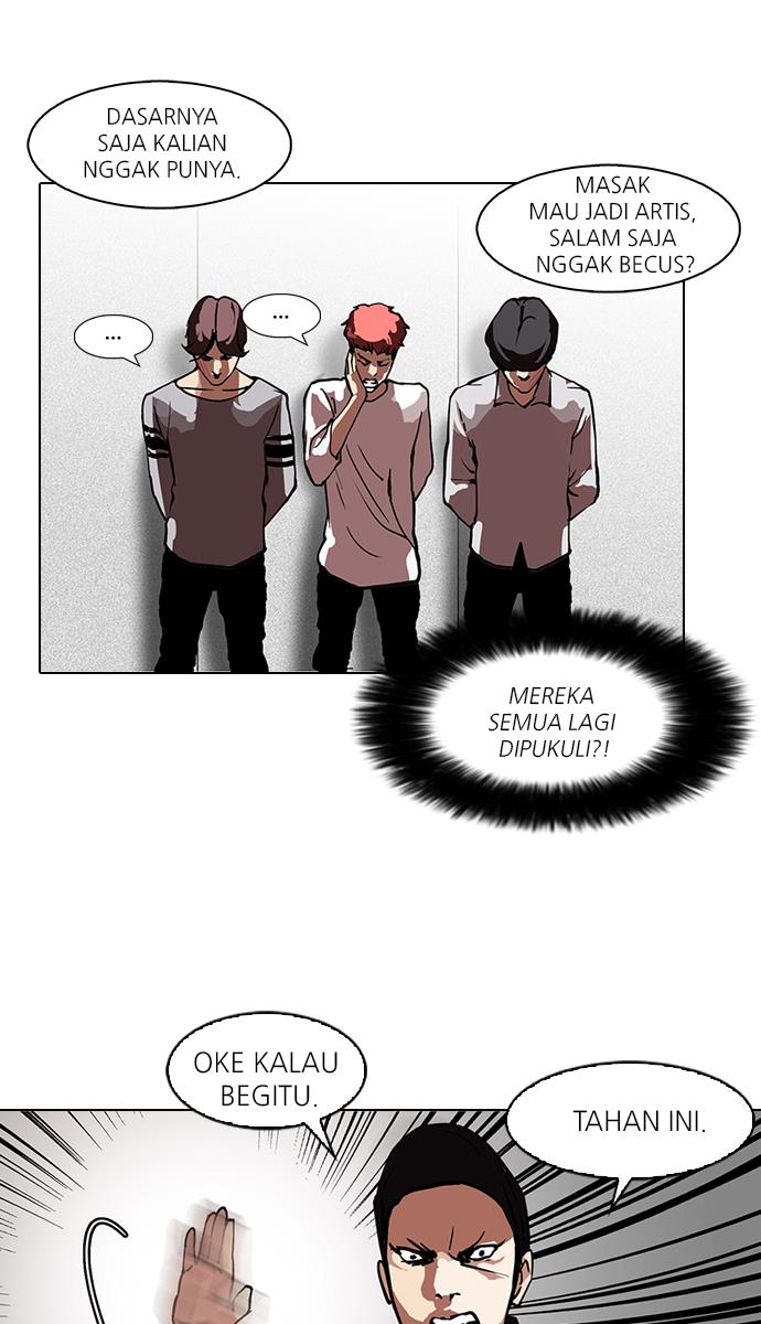 lookism - Chapter: 104