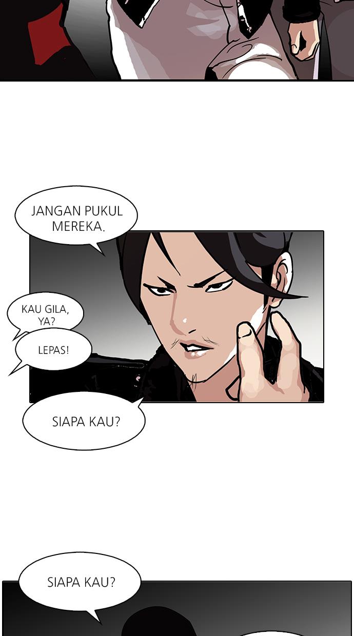 lookism - Chapter: 104