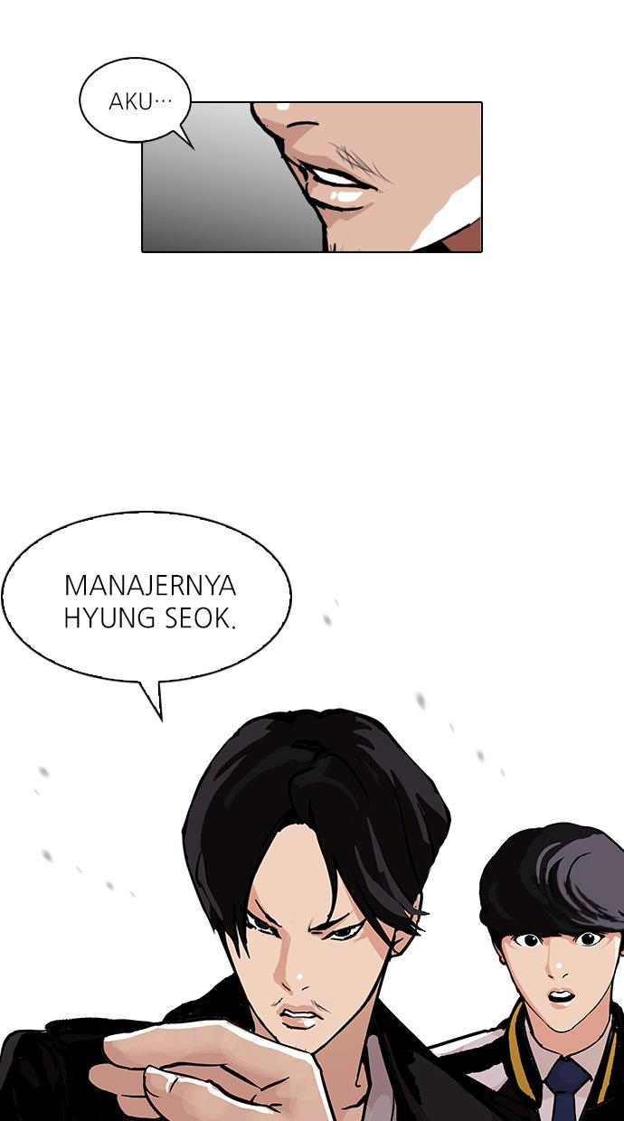 lookism - Chapter: 104