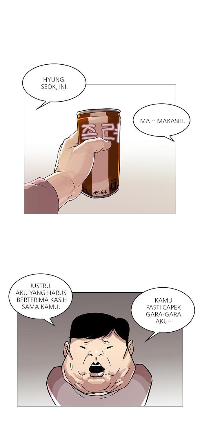 lookism - Chapter: 103