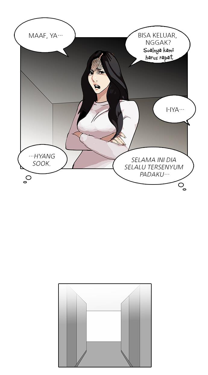 lookism - Chapter: 103