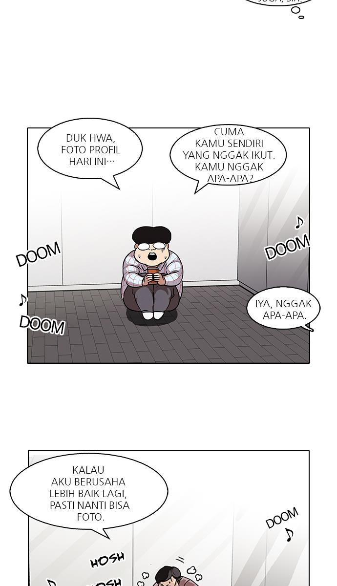 lookism - Chapter: 103