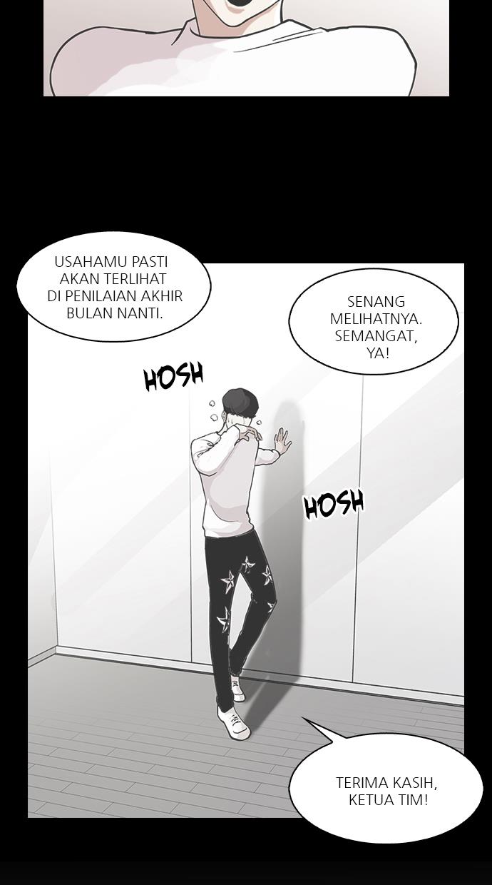 lookism - Chapter: 103