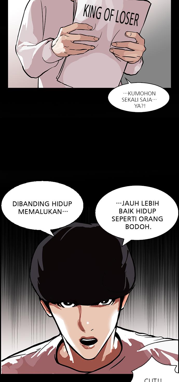 lookism - Chapter: 103