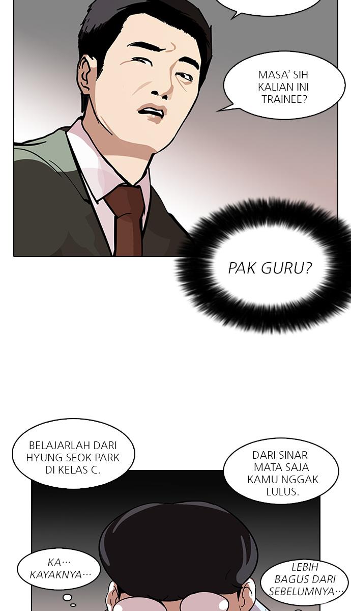 lookism - Chapter: 103