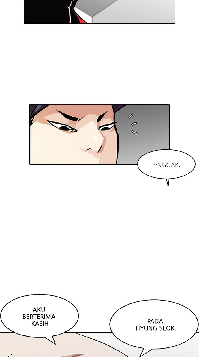 lookism - Chapter: 103