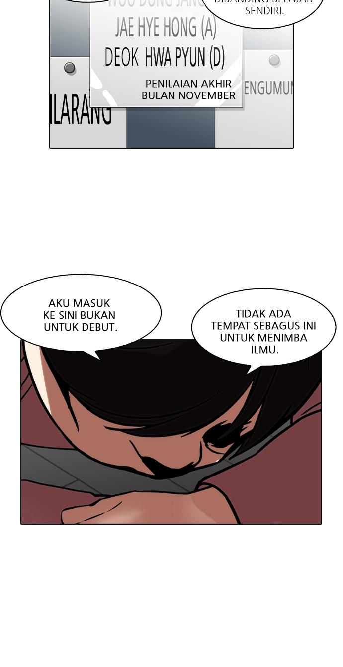 lookism - Chapter: 103