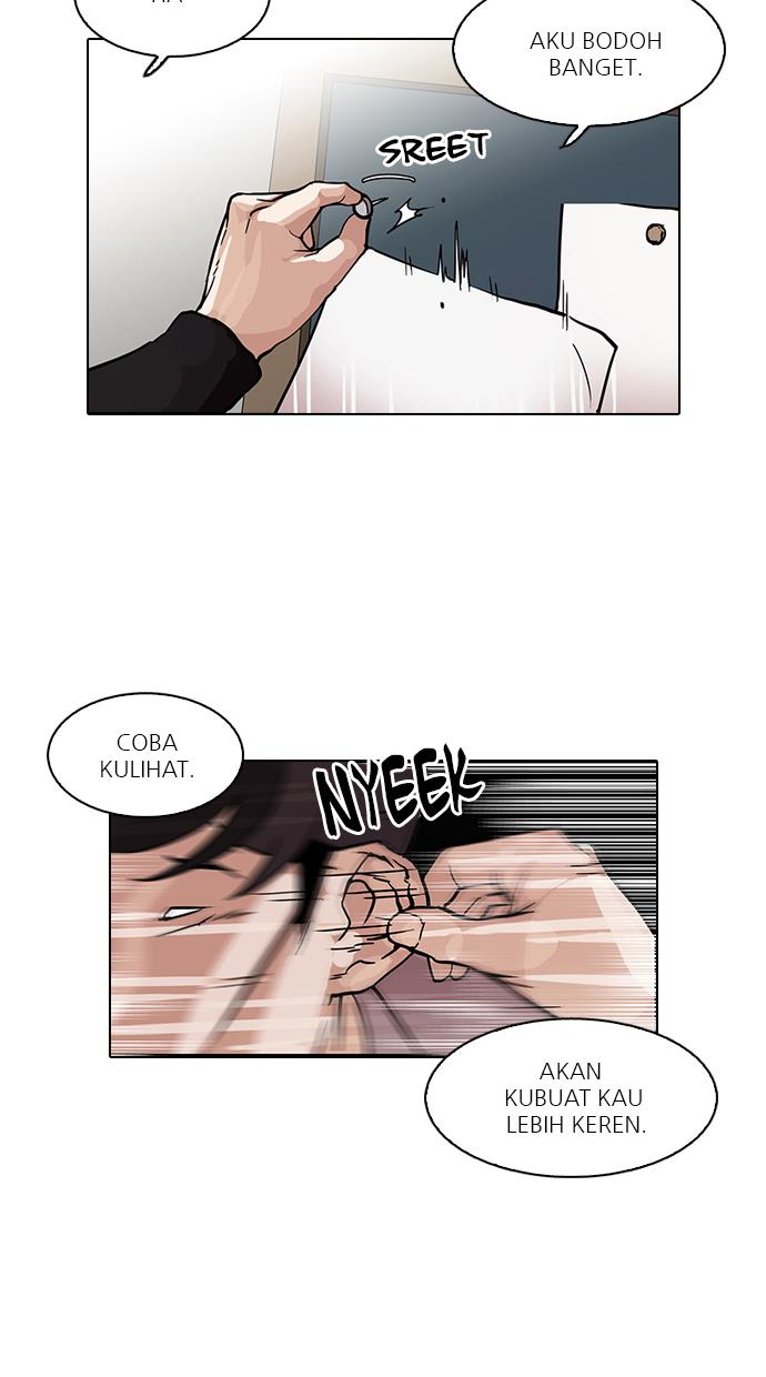 lookism - Chapter: 103