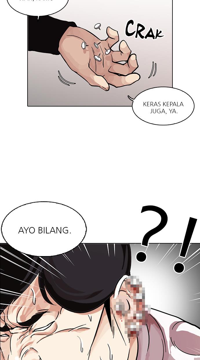 lookism - Chapter: 103