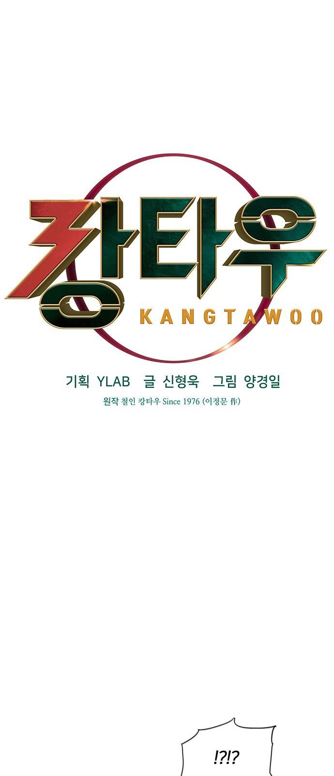 kangtawoo - Chapter: 3