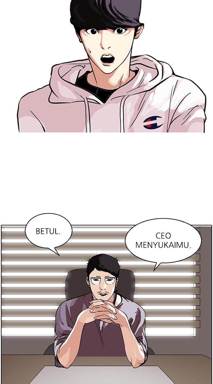 lookism - Chapter: 102