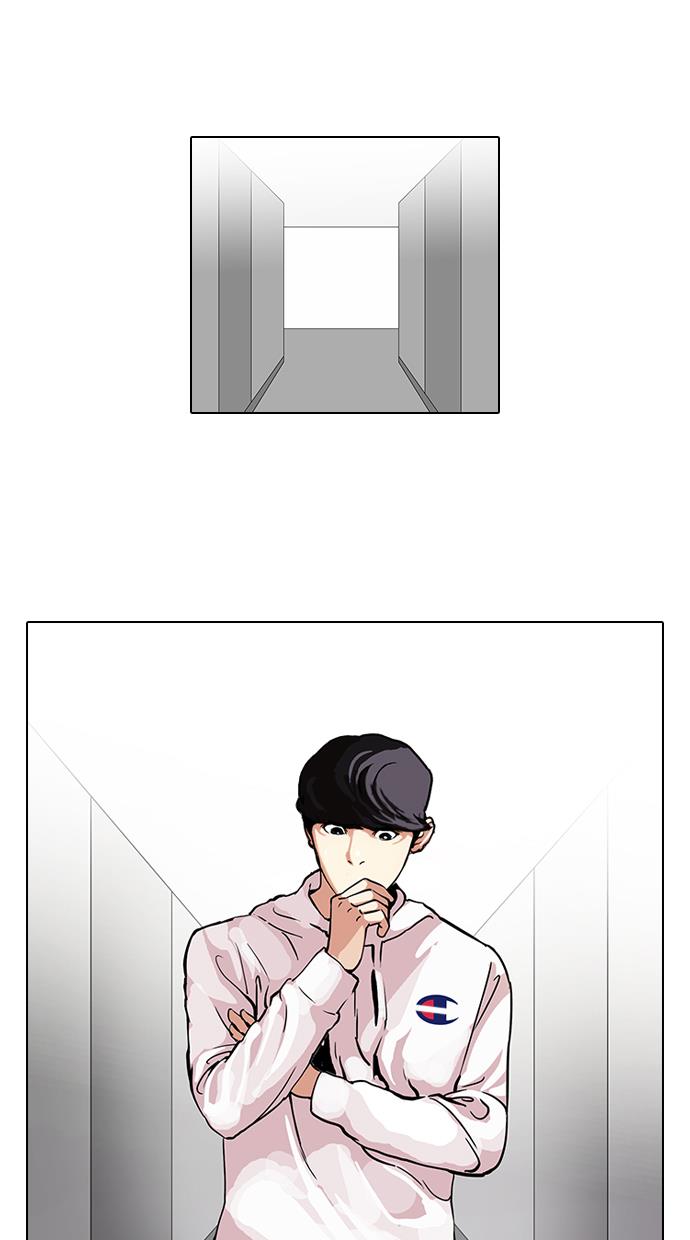 lookism - Chapter: 102