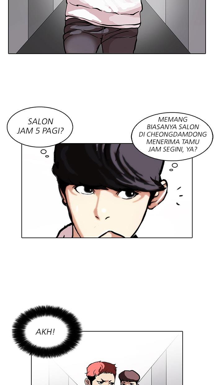 lookism - Chapter: 102