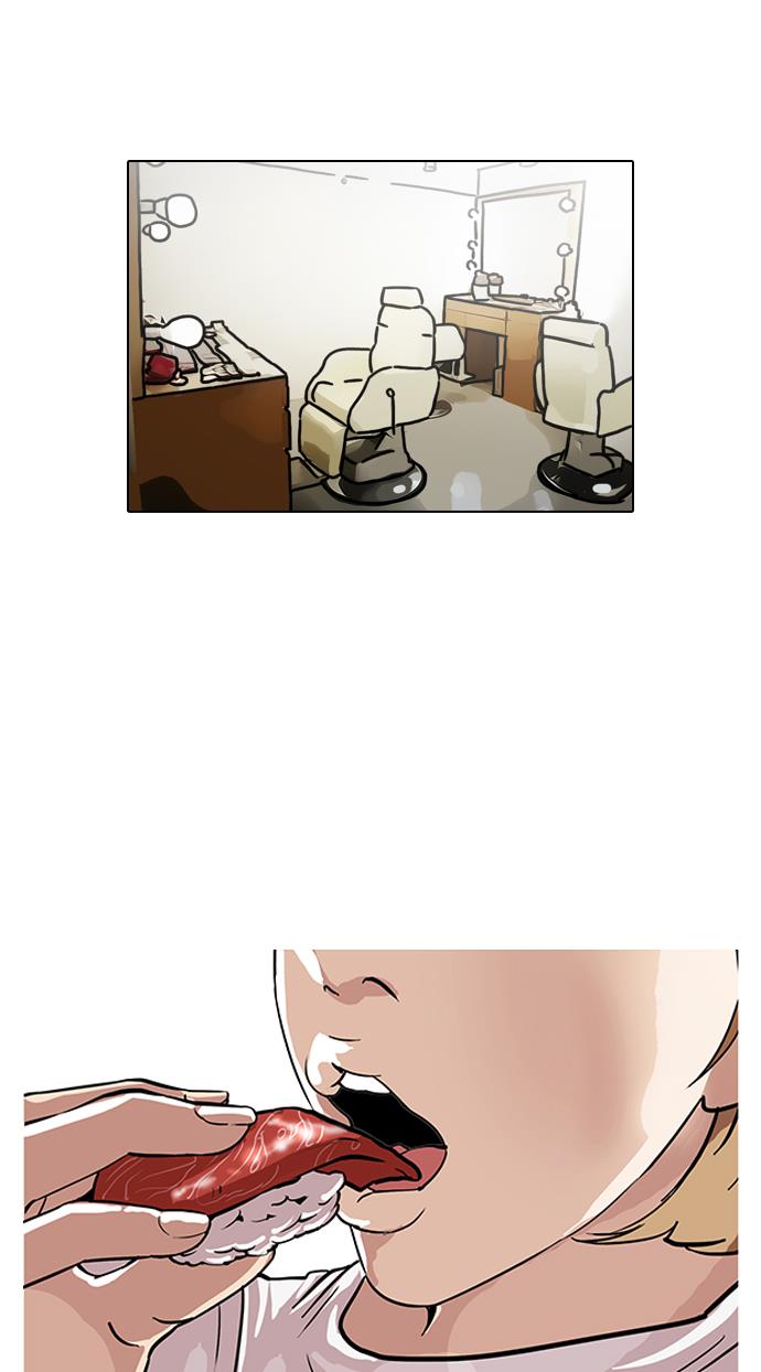 lookism - Chapter: 102