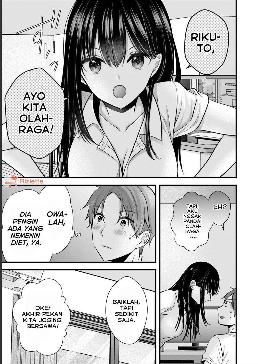 tsuma-ga-kanpeki-sugiru-no-de-chotto-midashite-ii-desu-ka - Chapter: 7