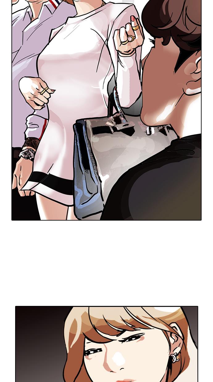 lookism - Chapter: 102