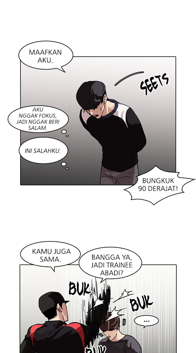 lookism - Chapter: 102