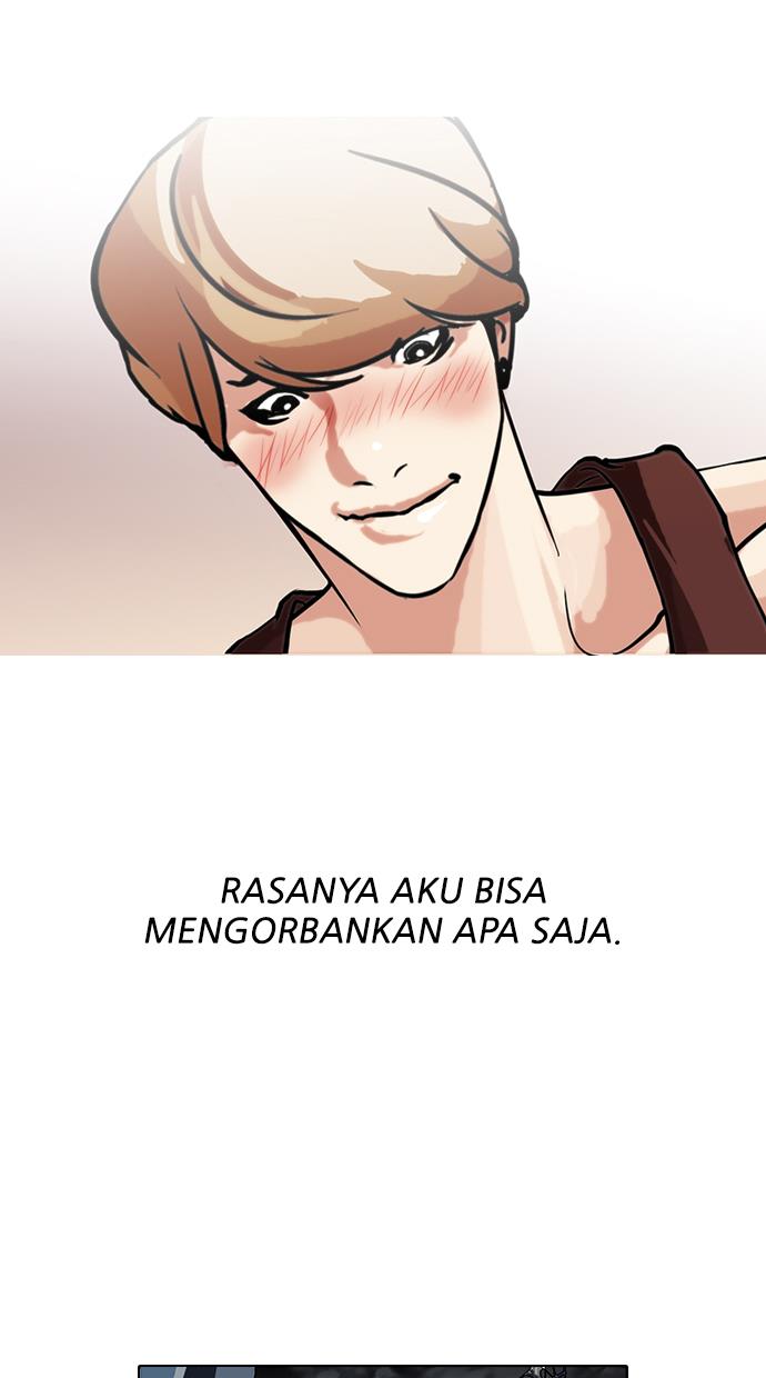 lookism - Chapter: 101