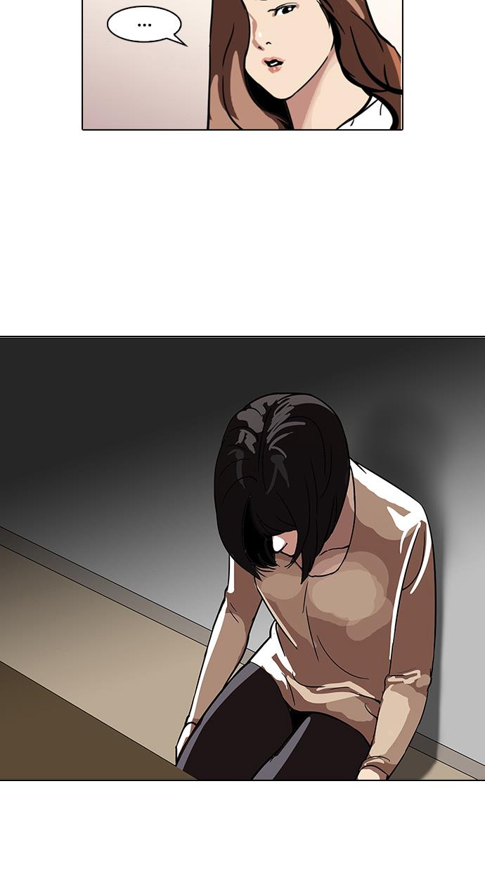 lookism - Chapter: 101