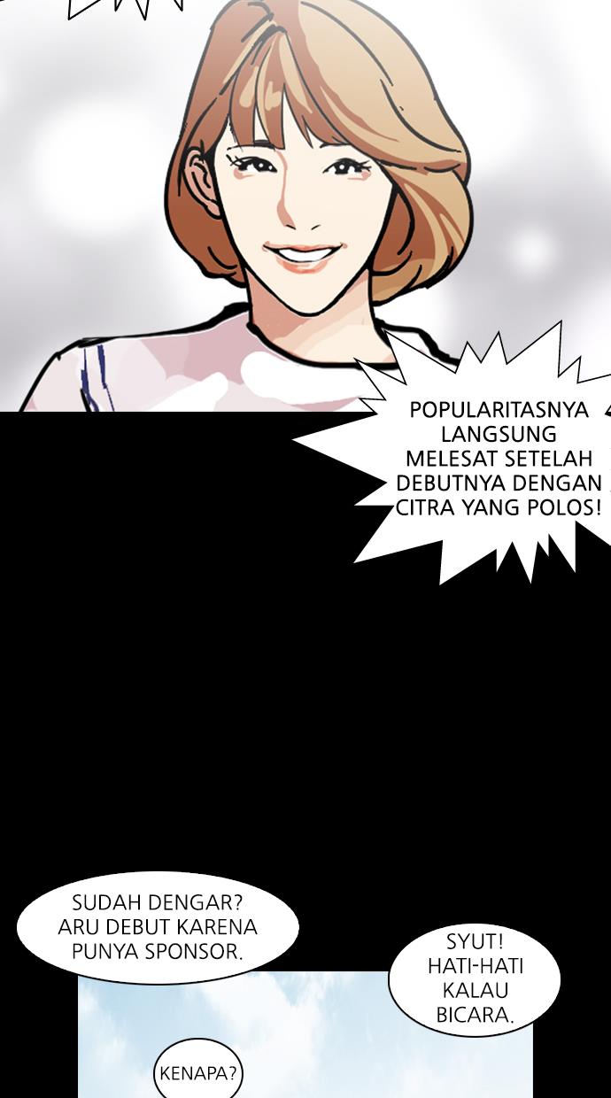 lookism - Chapter: 101