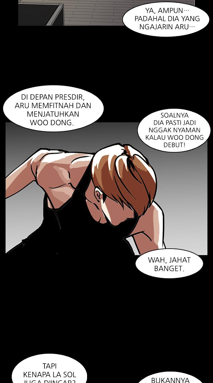 lookism - Chapter: 101