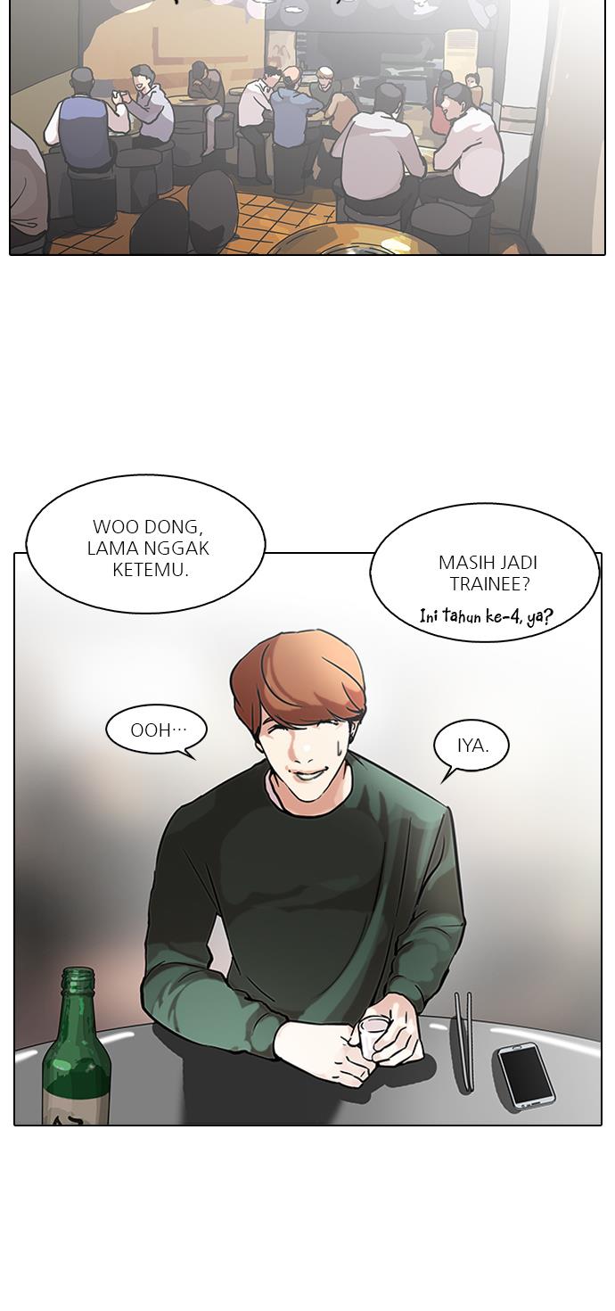 lookism - Chapter: 100