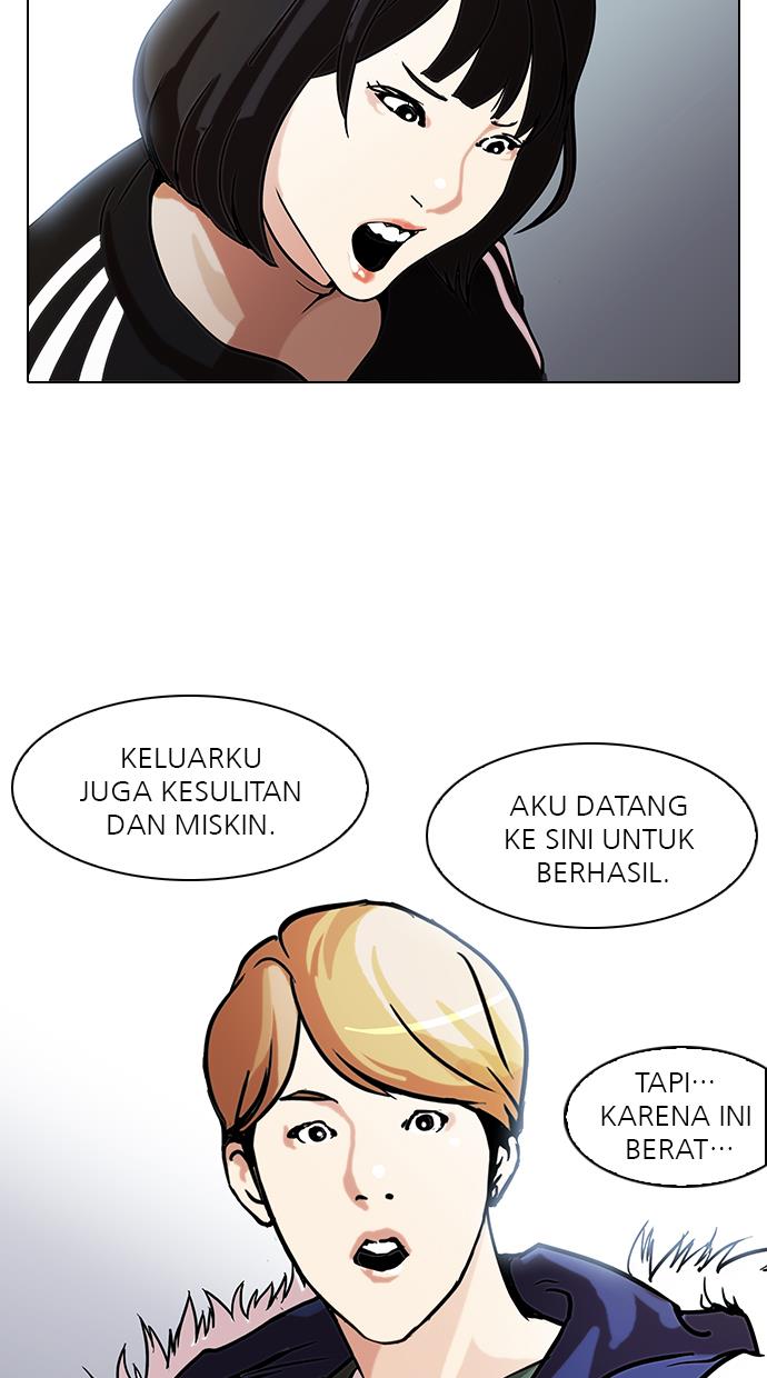 lookism - Chapter: 100