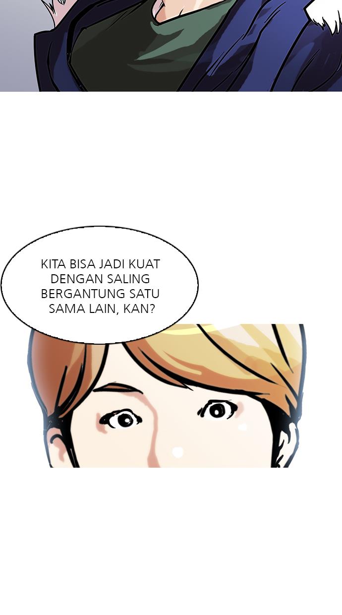 lookism - Chapter: 100