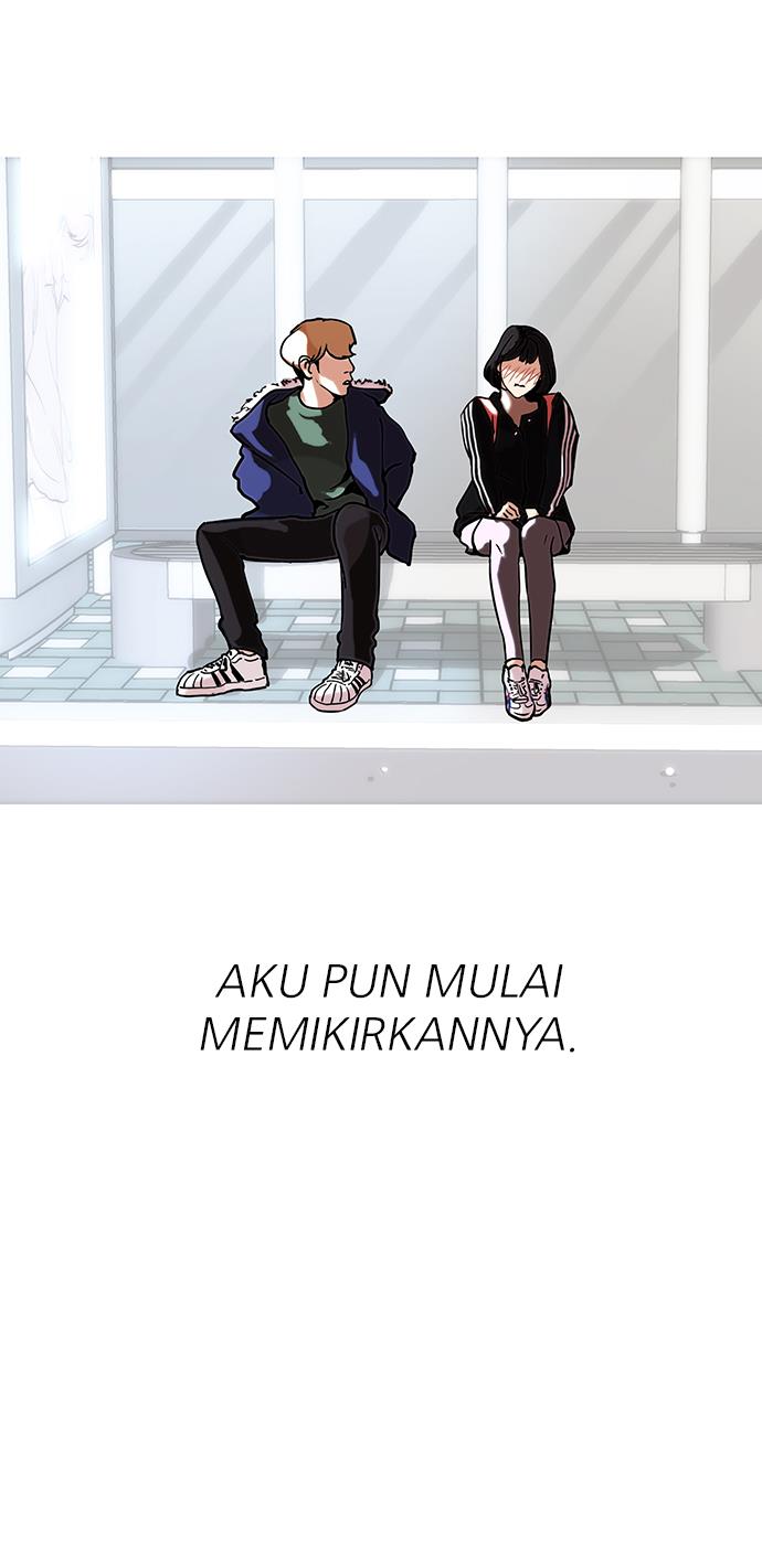 lookism - Chapter: 100