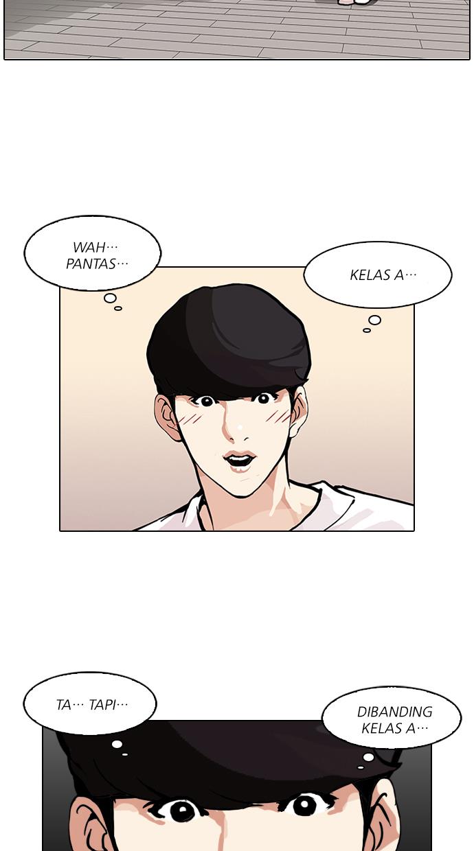 lookism - Chapter: 99