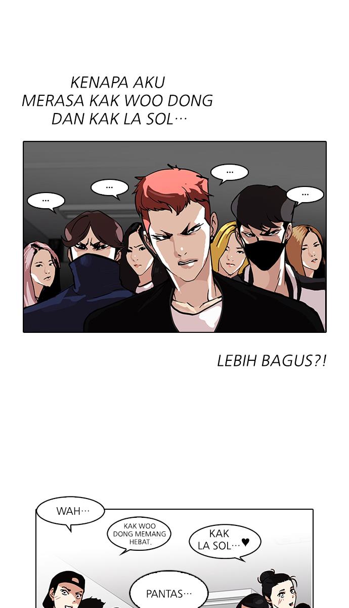 lookism - Chapter: 99