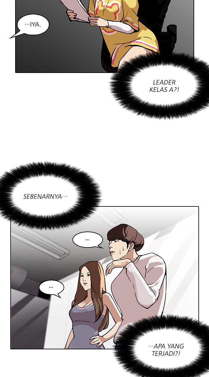 lookism - Chapter: 99