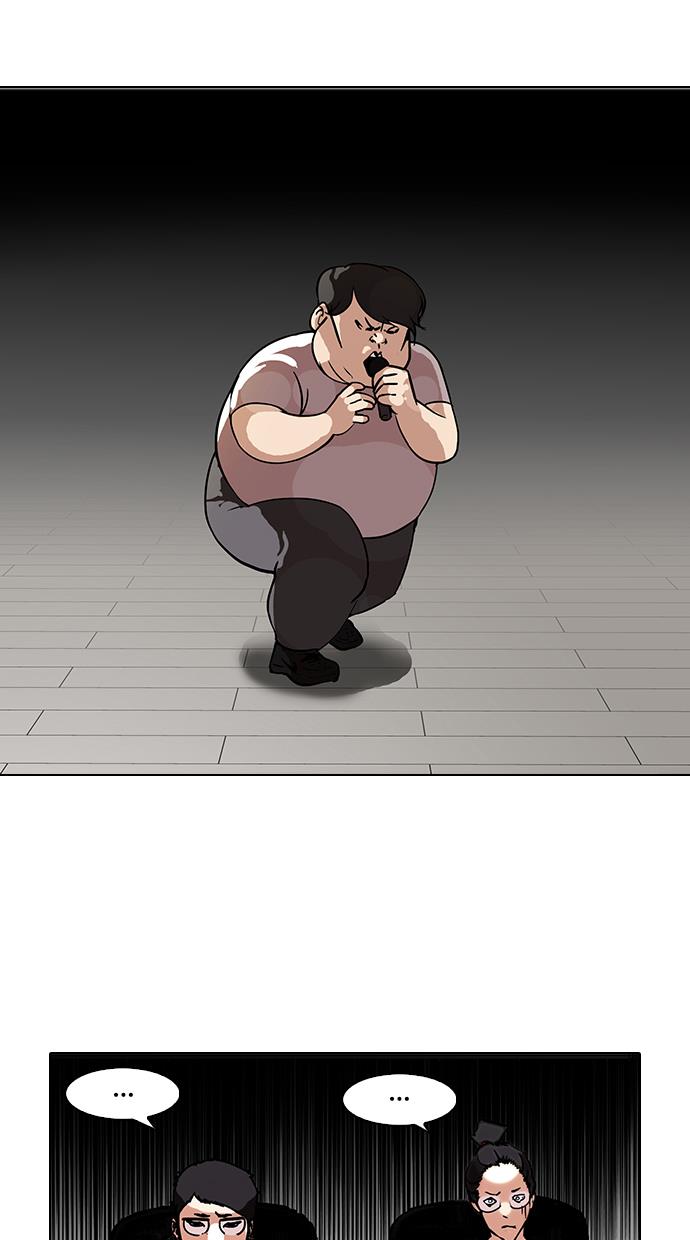 lookism - Chapter: 99