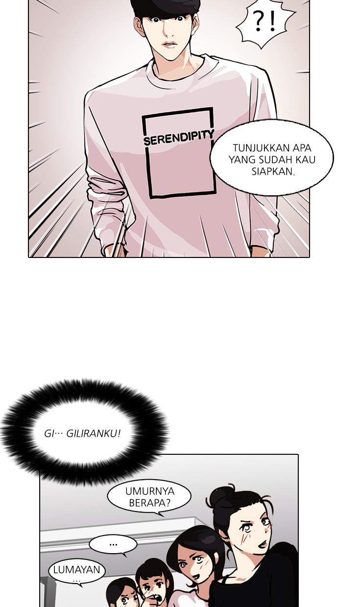 lookism - Chapter: 99