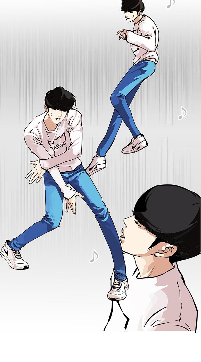 lookism - Chapter: 99