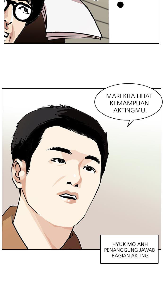 lookism - Chapter: 99